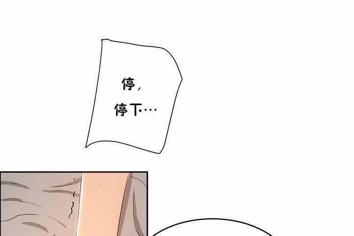性教育第8話