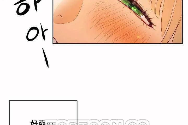 性教育第8話