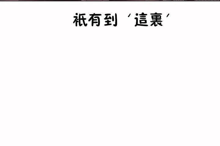 性教育第8話