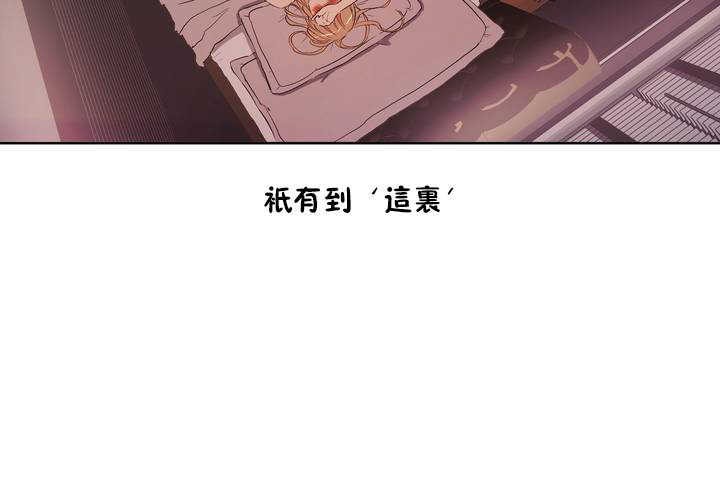 性教育第9话