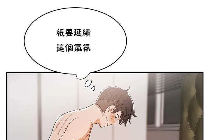 性教育第9話
