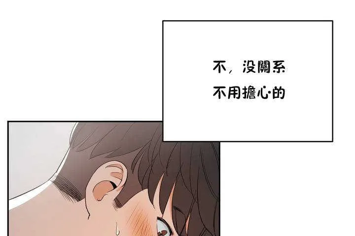 性教育第9話