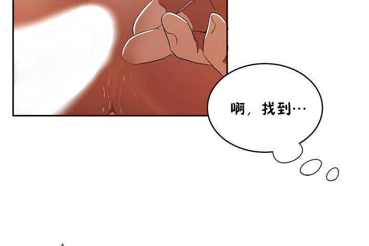性教育第9话