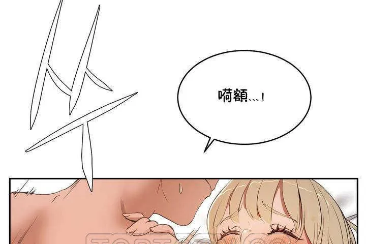 性教育第9話