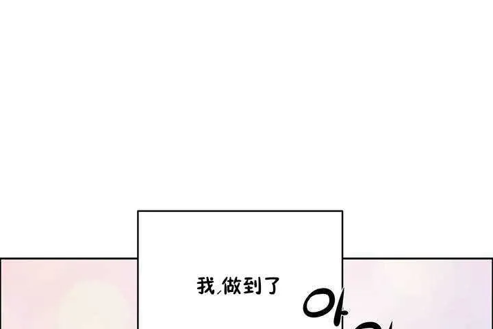 性教育第9話