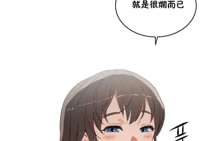 性教育第9話