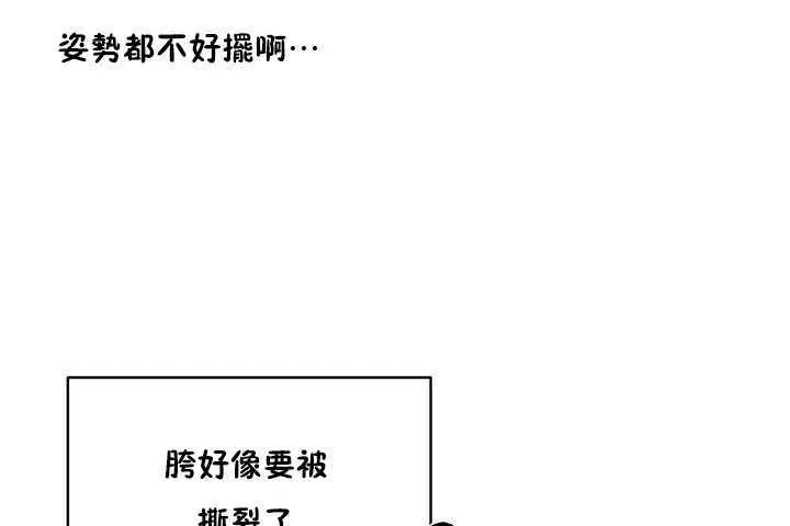 性教育第9話