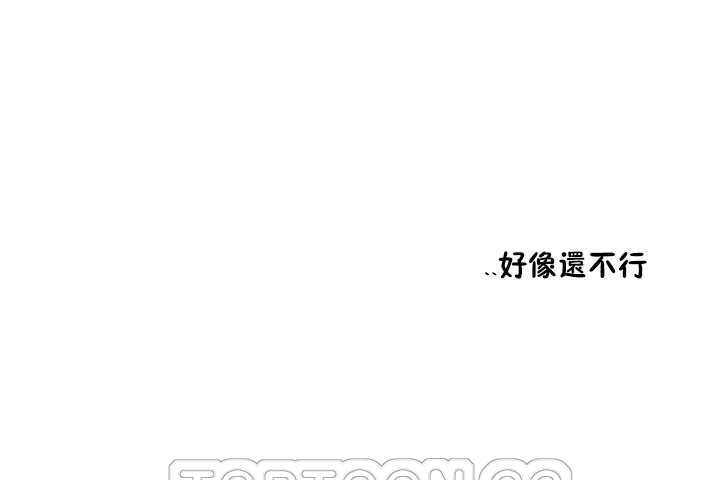 性教育第9话