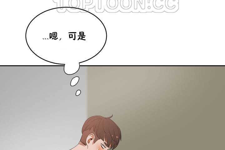 性教育第9话
