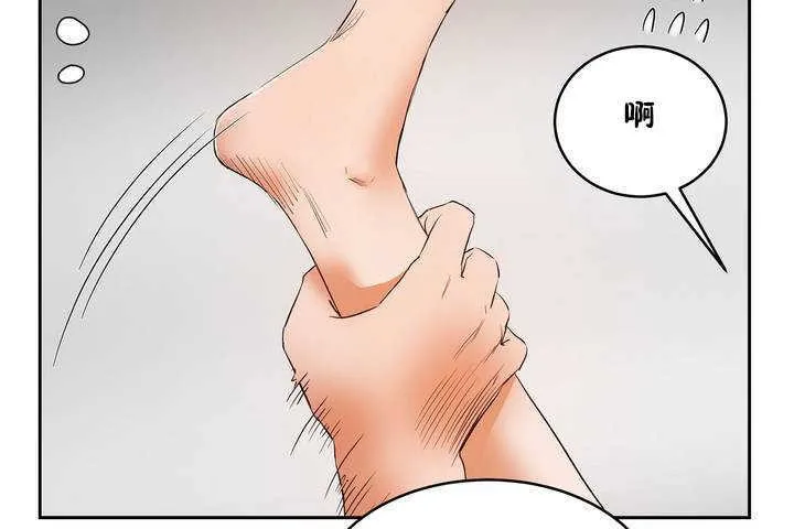 性教育-第9话 - 图片 62