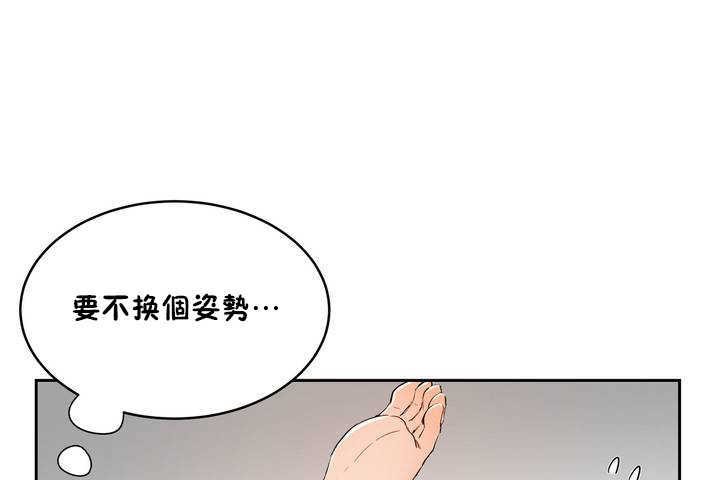 性教育第9话