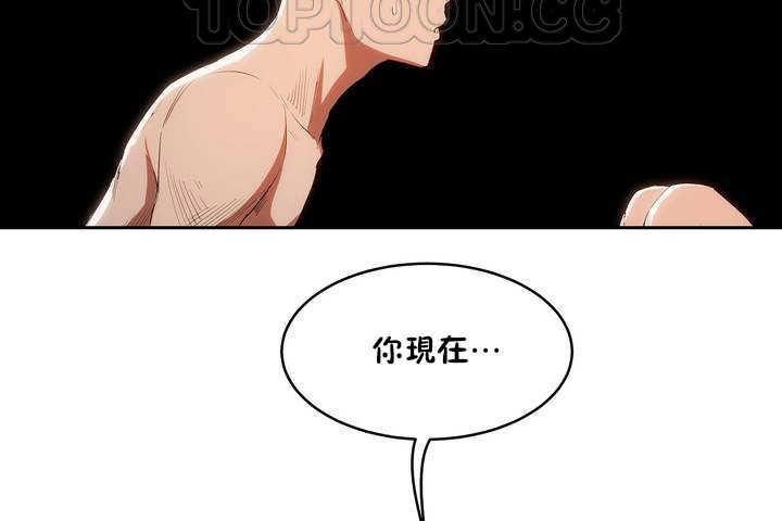 性教育第9话