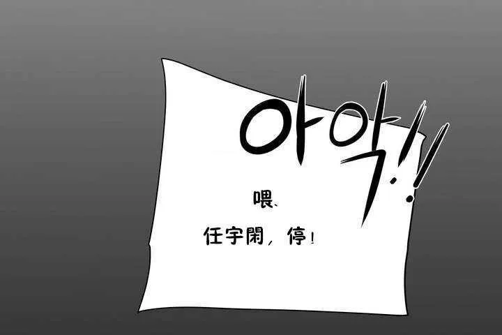 性教育-第9话 - 图片 91