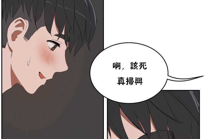 性教育第9话