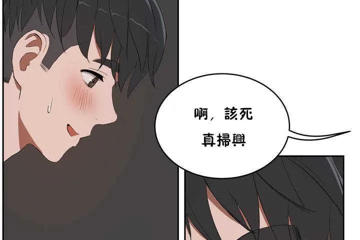 性教育第9話