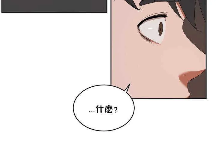 性教育第9話