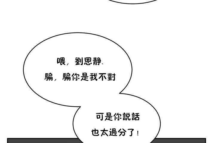性教育第9话
