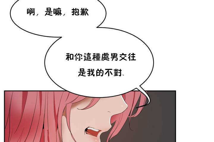 性教育第9话