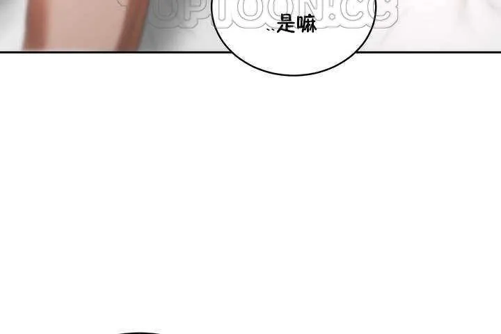性教育第9話