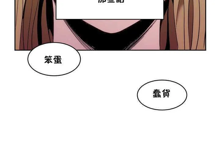 性教育第9話