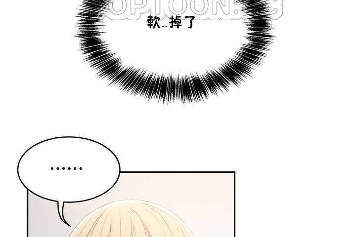 性教育第9话