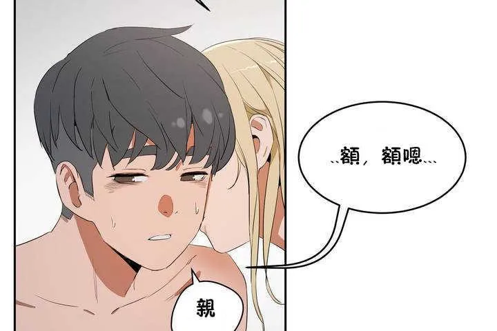 性教育第9話