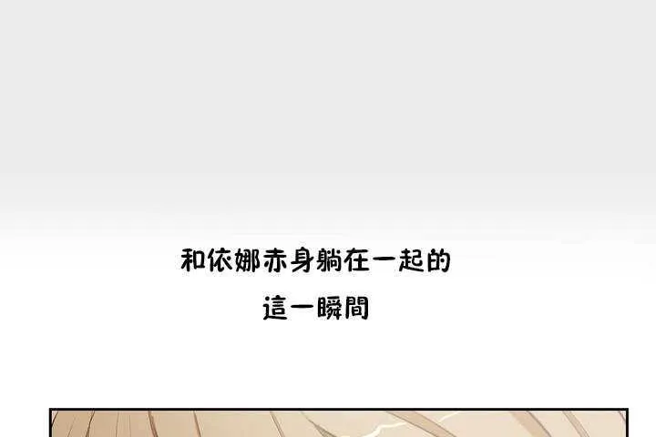 性教育-第9话 - 图片 169