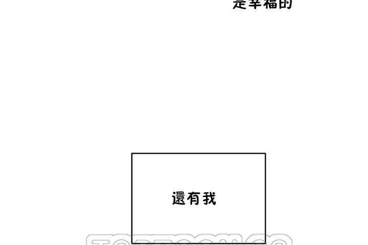 性教育-第9话 - 图片 171