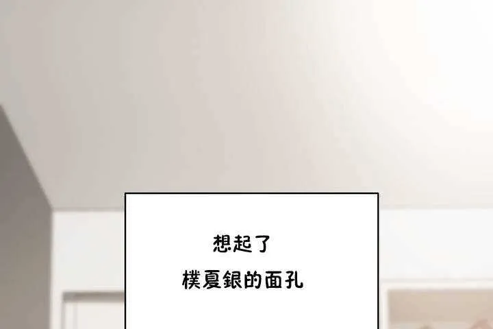 性教育第9話