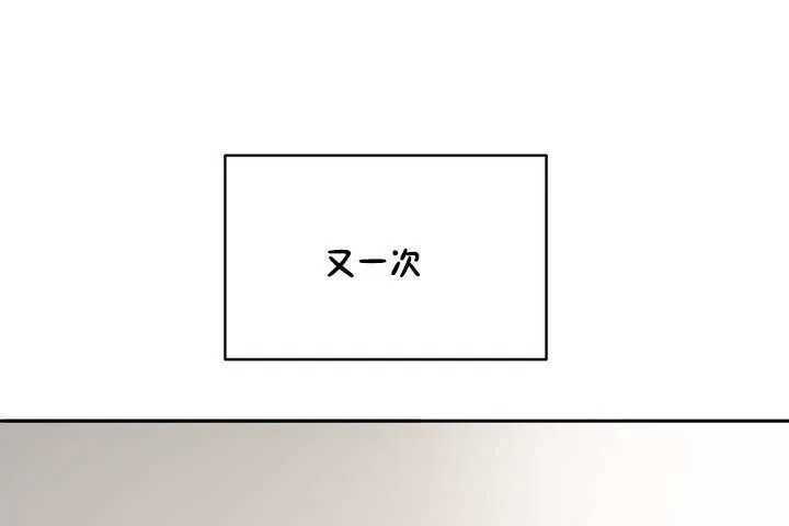 性教育-第9话 - 图片 173