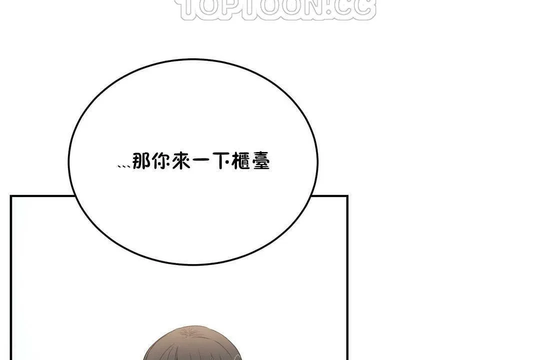 性教育第10話