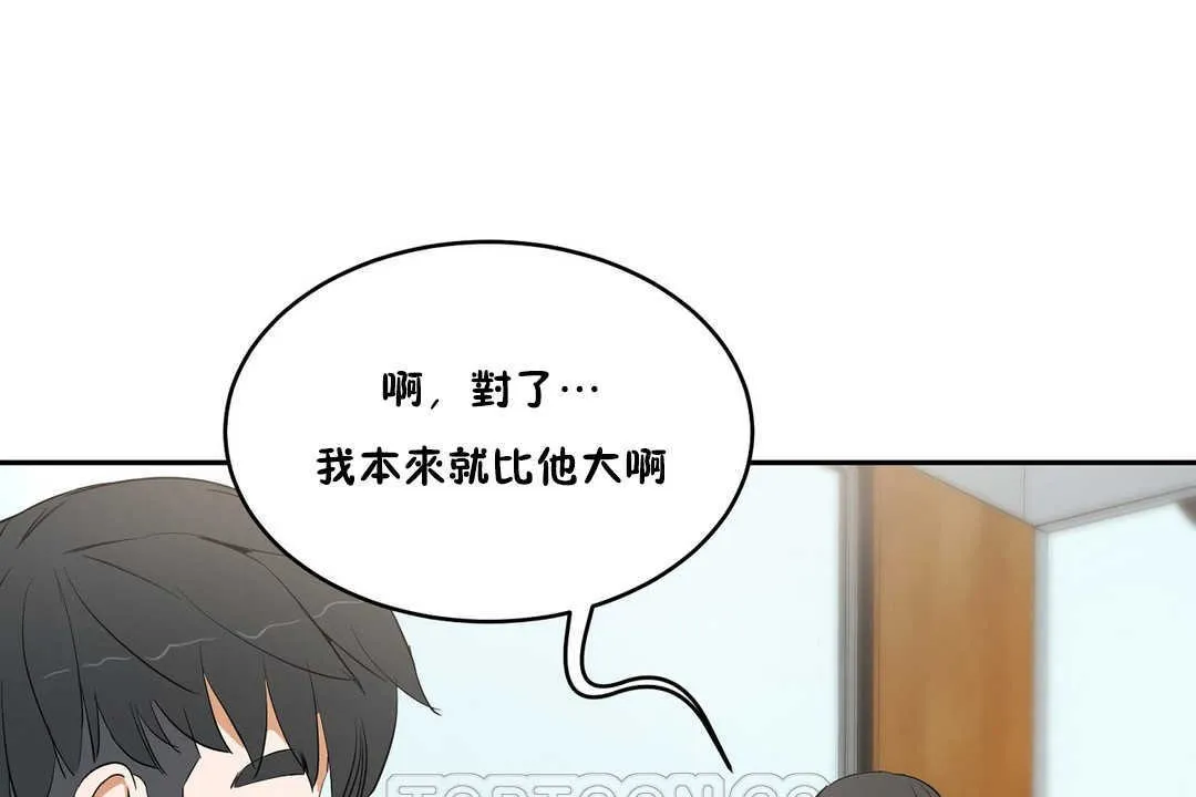 性教育第10話