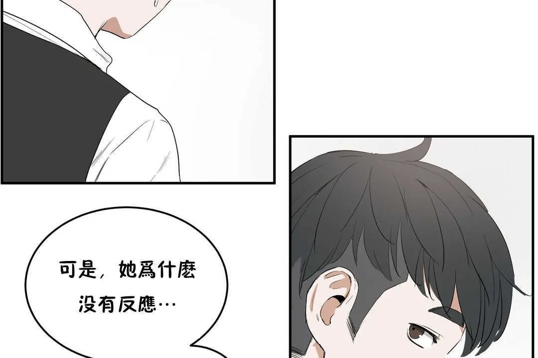 性教育第10話