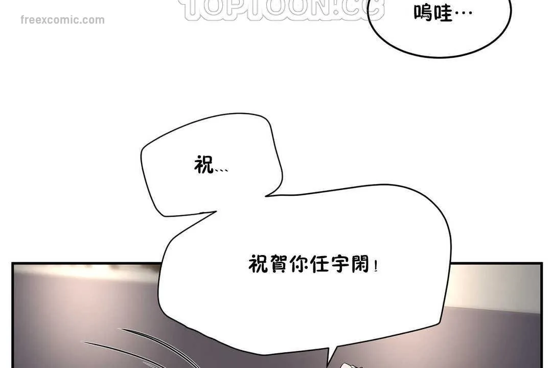 性教育第10話
