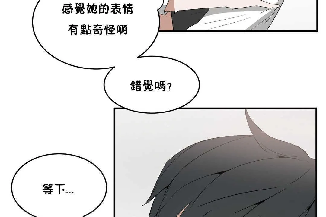 性教育-第10话 - 图片 44