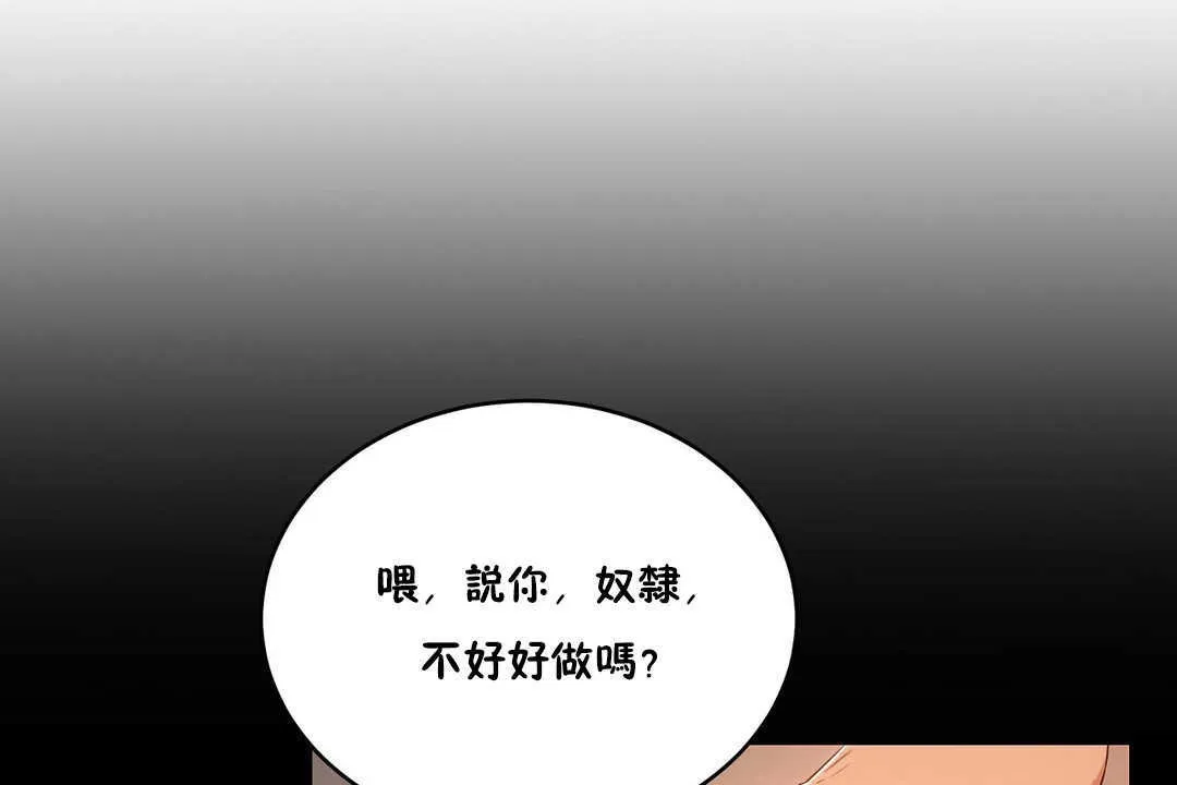 性教育第10話