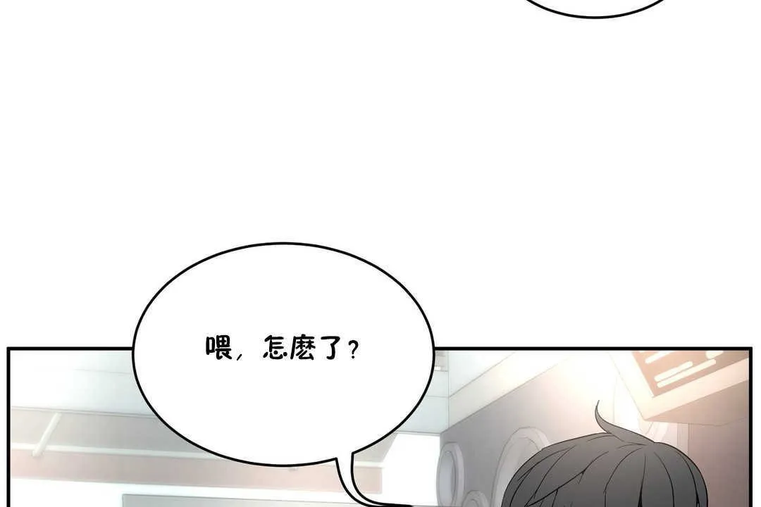 性教育第10話