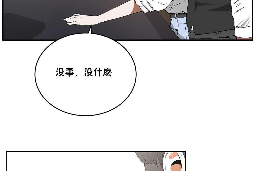 性教育第10話