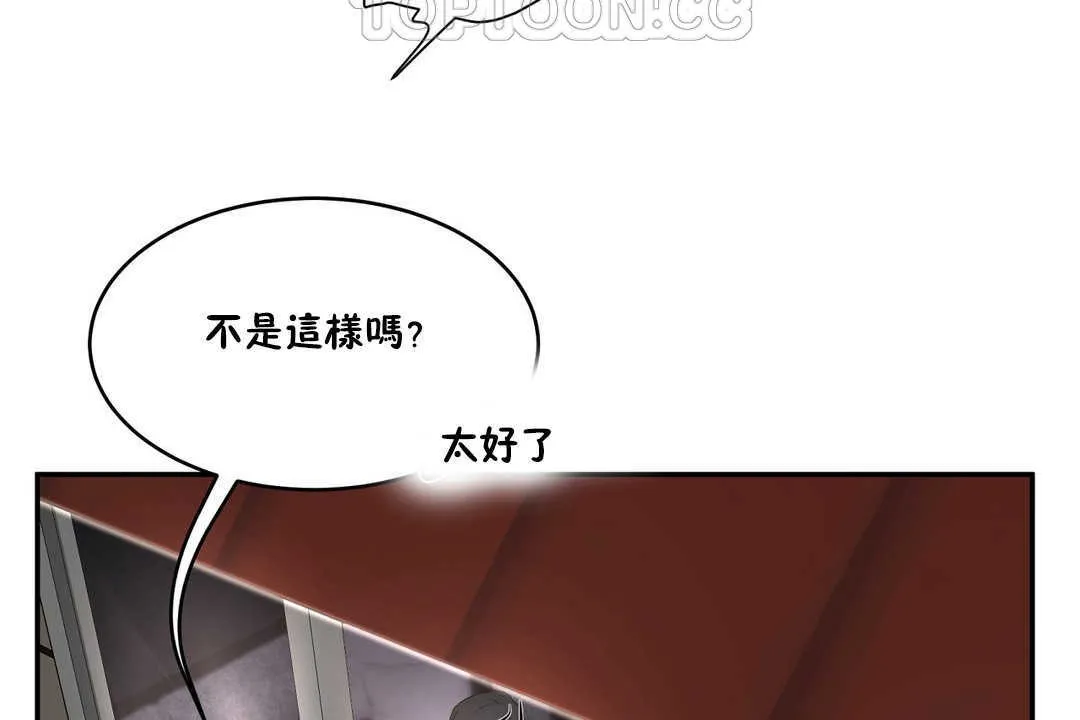 性教育第10話