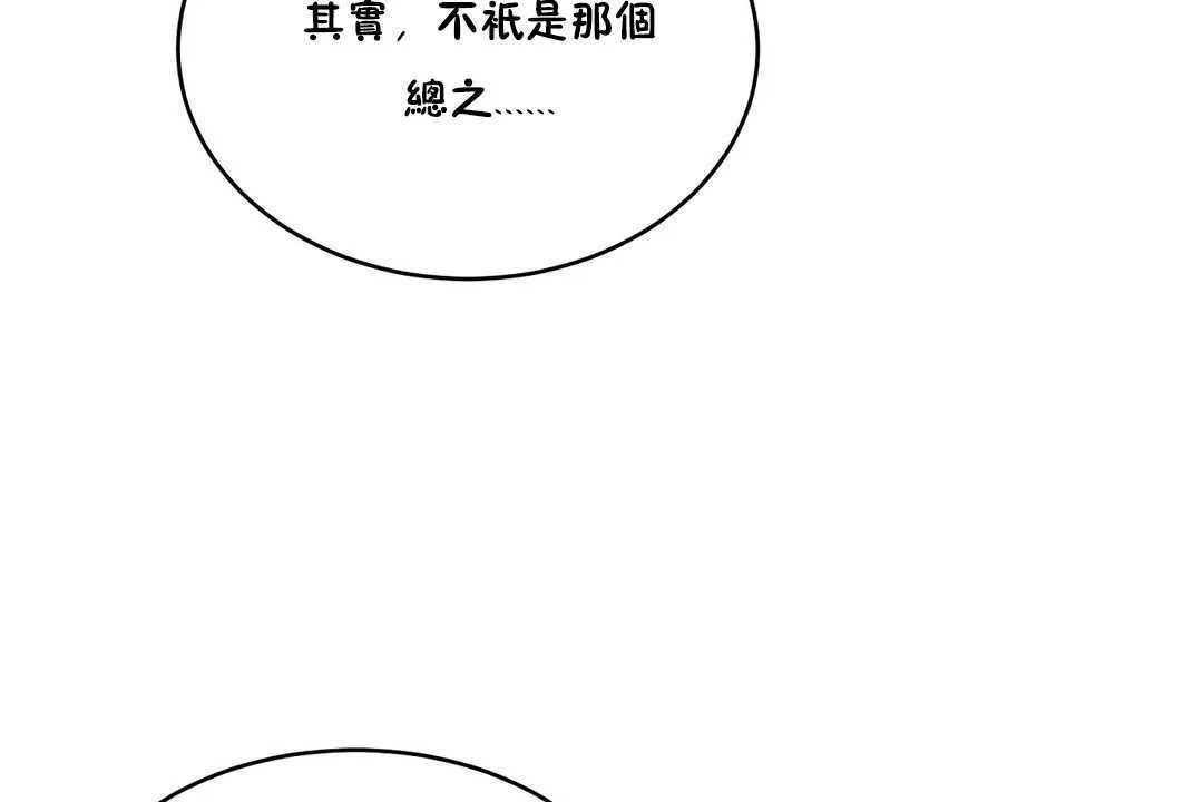 性教育第10話