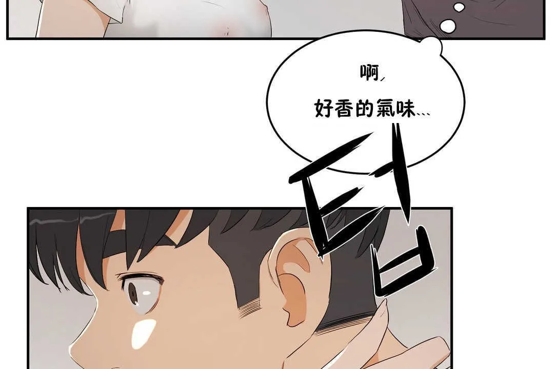 性教育-第10话 - 图片 155