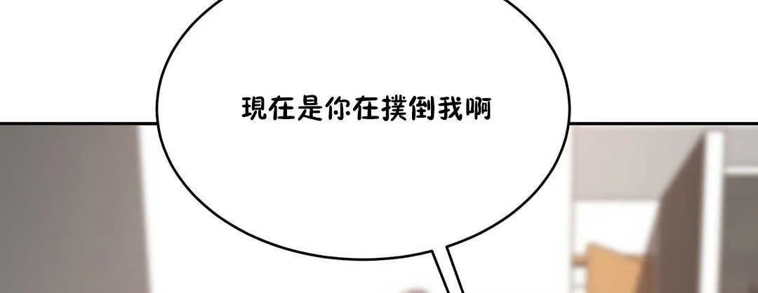 性教育-第10话 - 图片 169