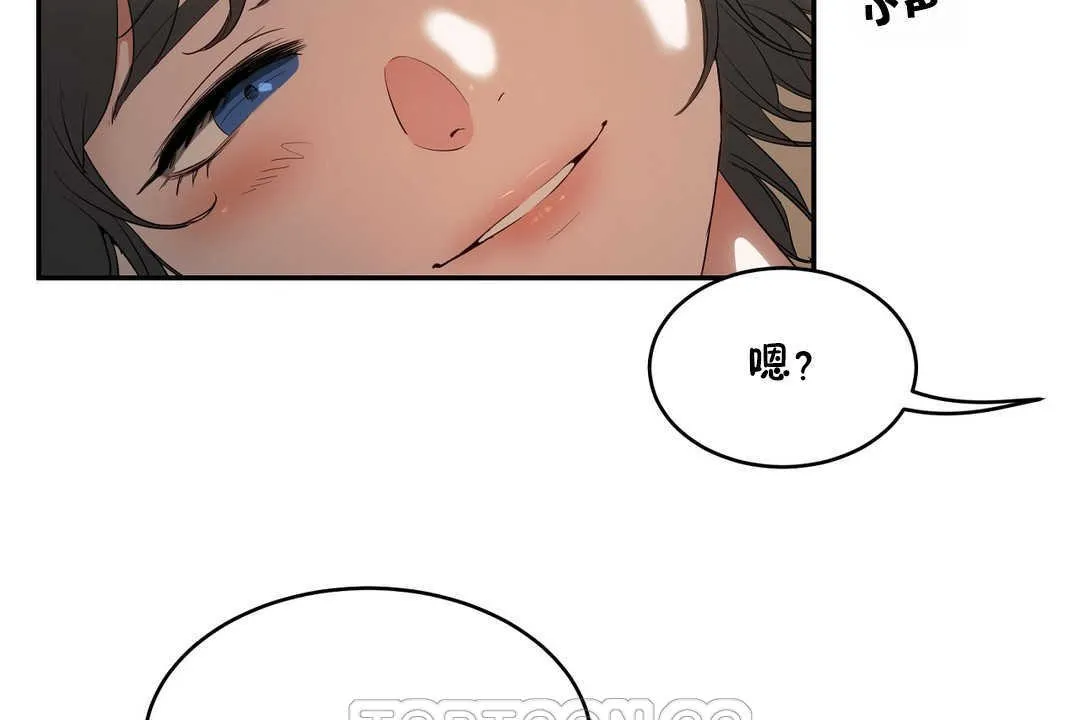 性教育第11話
