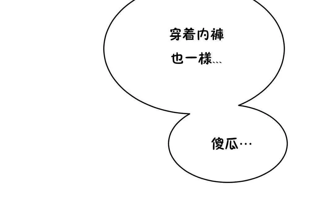 性教育第11話