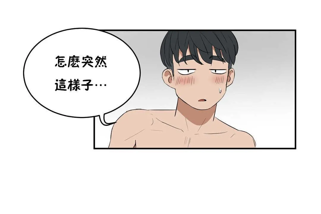 性教育-第11话 - 图片 152