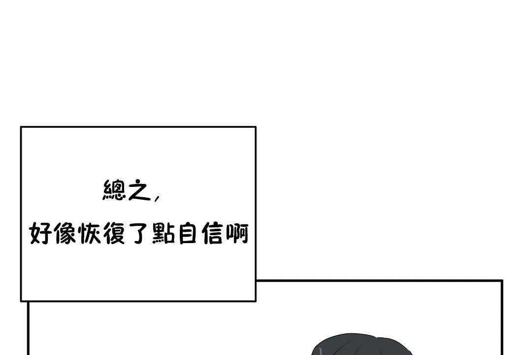 性教育第12話