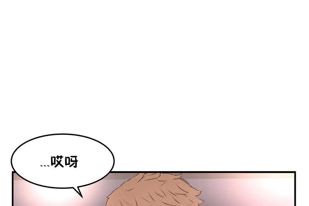 性教育第12話