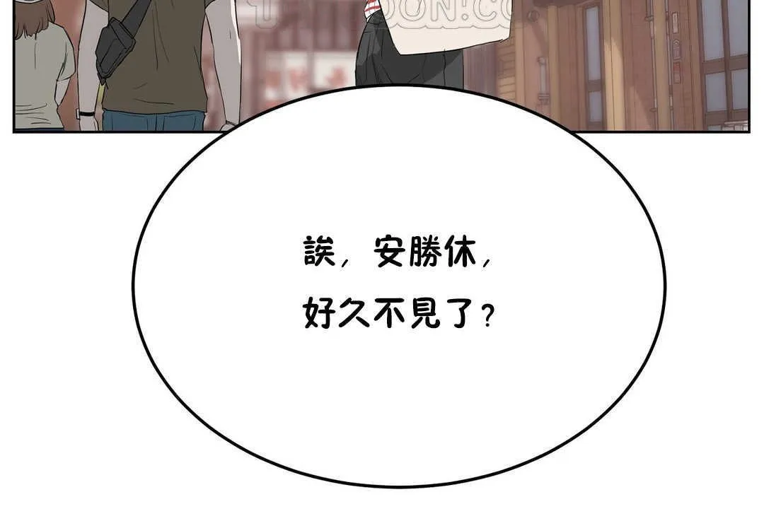 性教育第12話