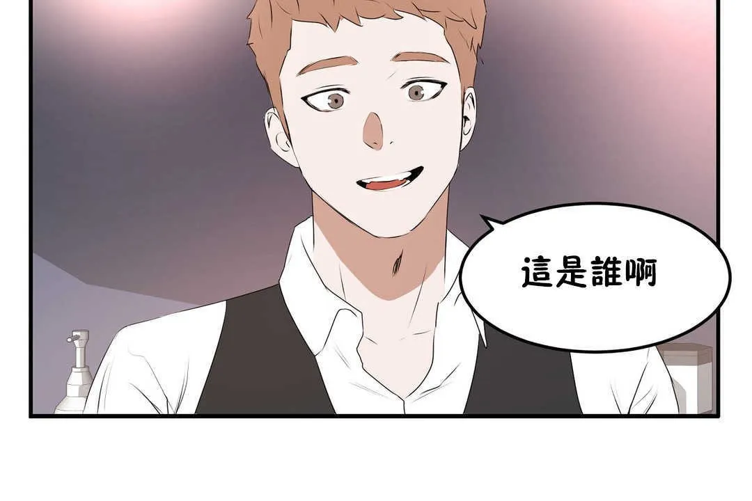 性教育-第12话 - 图片 36