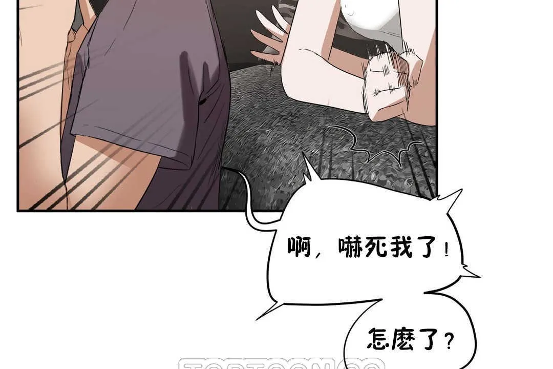 性教育第12話